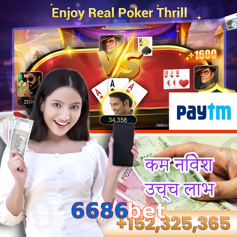6686bet